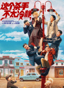 路上捡到便宜美女